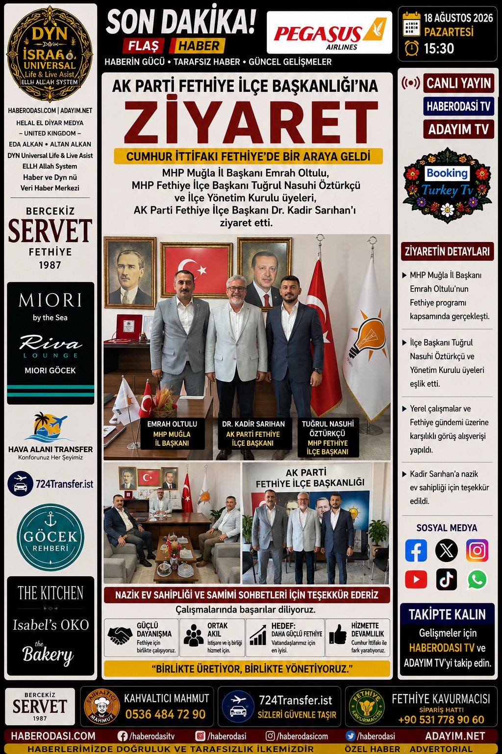 AK PARTİ FETHİYE İLÇE BAŞKANLIĞI’NA ZİYARET
